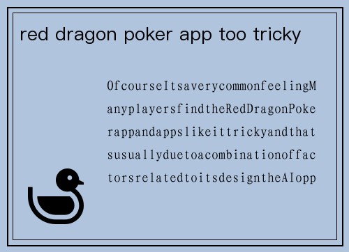 red dragon poker app too tricky
